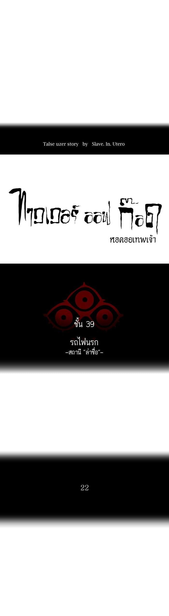 Manga-lc-com อ่านมังงะ อ่านการ์ตูน ออนไลน์ ฟรี Tower of God หอคอยเทพเจ้า ตอนที่ 1 2 3 4 5 6 7 8 9 10 11 12 13 14 ฟรี ไม่มีโฆษณา Manga-lc - อ่าน มังงะ อ่าน การ์ตูน ออนไลน์ อ่านมังงะ ฟรี