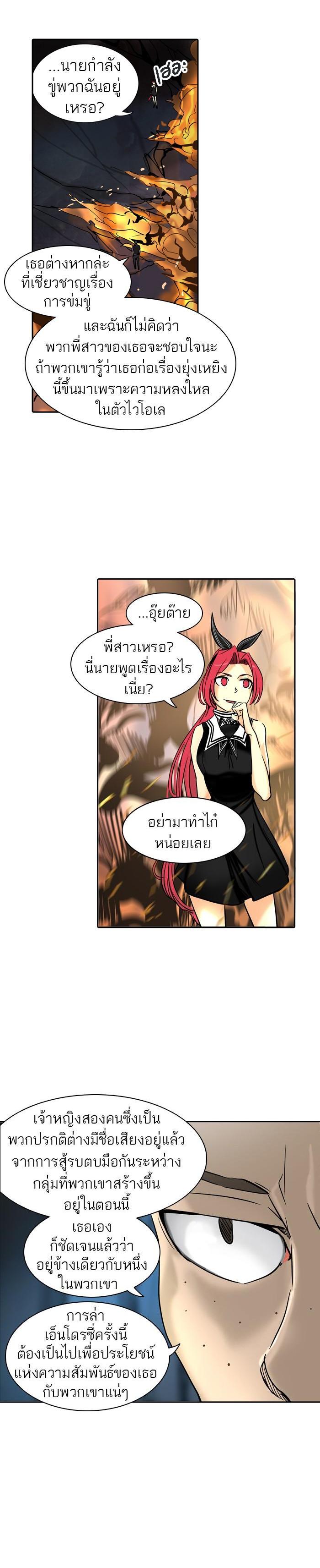 Manga-lc-com อ่านมังงะ อ่านการ์ตูน ออนไลน์ ฟรี Tower of God หอคอยเทพเจ้า ตอนที่ 1 2 3 4 5 6 7 8 9 10 11 12 13 14 ฟรี ไม่มีโฆษณา Manga-lc - อ่าน มังงะ อ่าน การ์ตูน ออนไลน์ อ่านมังงะ ฟรี