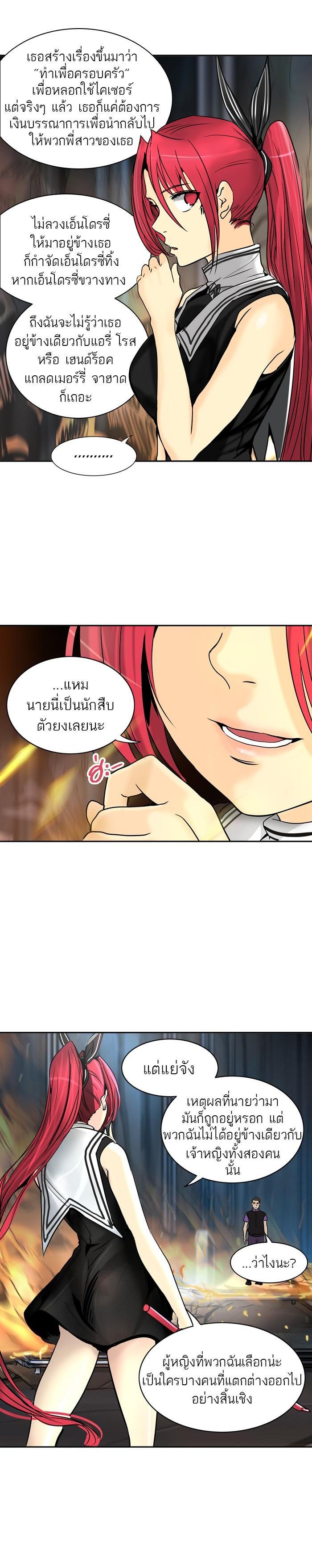 Manga-lc-com อ่านมังงะ อ่านการ์ตูน ออนไลน์ ฟรี Tower of God หอคอยเทพเจ้า ตอนที่ 1 2 3 4 5 6 7 8 9 10 11 12 13 14 ฟรี ไม่มีโฆษณา Manga-lc - อ่าน มังงะ อ่าน การ์ตูน ออนไลน์ อ่านมังงะ ฟรี