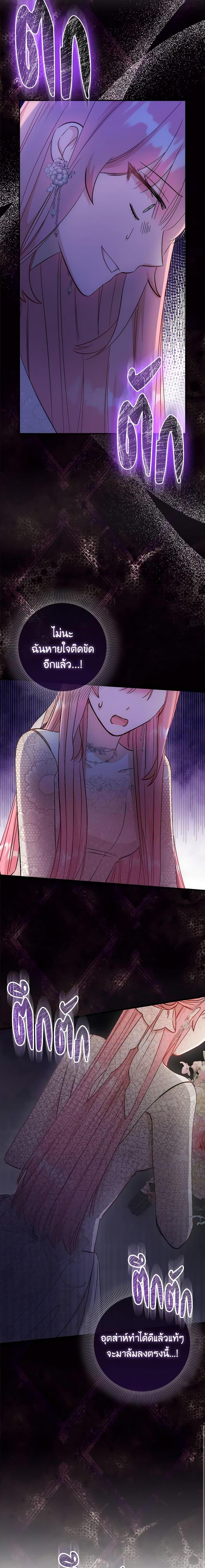 Manga-lc-com อ่านมังงะ อ่านการ์ตูน ออนไลน์ ฟรี I Became the Sister of the Time-Limited Heroine ตอนที่ 1 2 3 4 5 6 7 8 9 10 11 12 13 14 ฟรี ไม่มีโฆษณา Manga-lc - อ่าน มังงะ อ่าน การ์ตูน ออนไลน์ อ่านมังงะ ฟรี