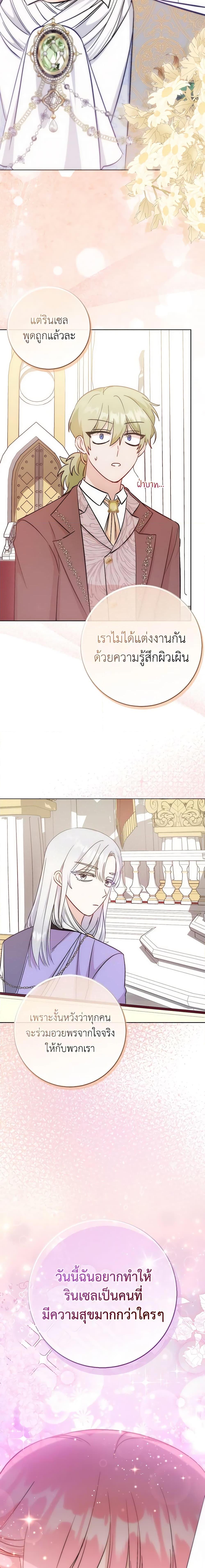 Manga-lc-com อ่านมังงะ อ่านการ์ตูน ออนไลน์ ฟรี I Became the Sister of the Time-Limited Heroine ตอนที่ 1 2 3 4 5 6 7 8 9 10 11 12 13 14 ฟรี ไม่มีโฆษณา Manga-lc - อ่าน มังงะ อ่าน การ์ตูน ออนไลน์ อ่านมังงะ ฟรี