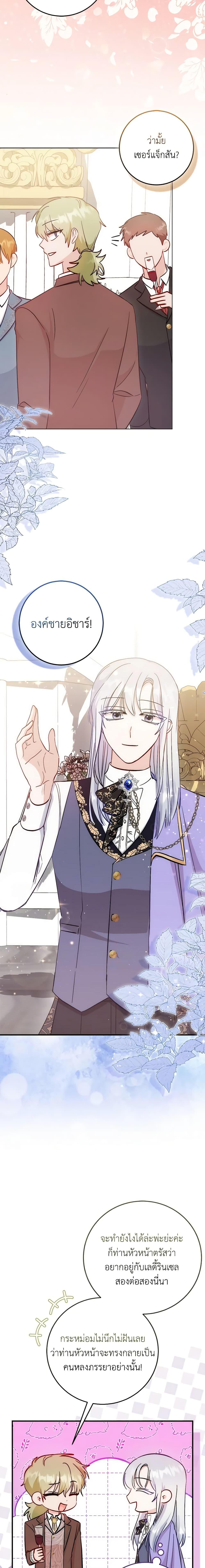 Manga-lc-com อ่านมังงะ อ่านการ์ตูน ออนไลน์ ฟรี I Became the Sister of the Time-Limited Heroine ตอนที่ 1 2 3 4 5 6 7 8 9 10 11 12 13 14 ฟรี ไม่มีโฆษณา Manga-lc - อ่าน มังงะ อ่าน การ์ตูน ออนไลน์ อ่านมังงะ ฟรี