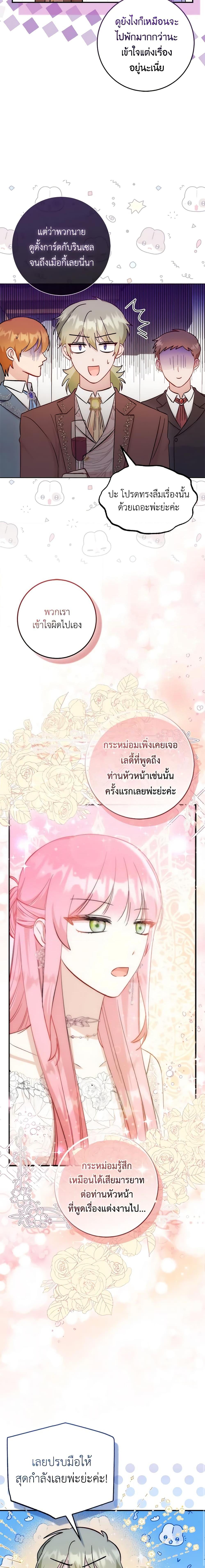 Manga-lc-com อ่านมังงะ อ่านการ์ตูน ออนไลน์ ฟรี I Became the Sister of the Time-Limited Heroine ตอนที่ 1 2 3 4 5 6 7 8 9 10 11 12 13 14 ฟรี ไม่มีโฆษณา Manga-lc - อ่าน มังงะ อ่าน การ์ตูน ออนไลน์ อ่านมังงะ ฟรี