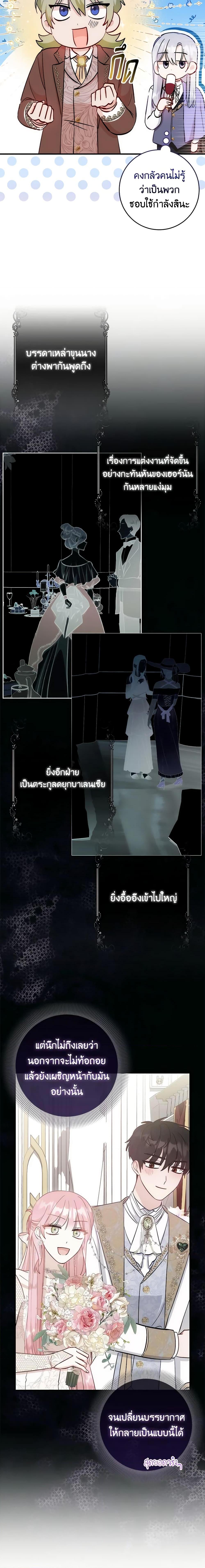 Manga-lc-com อ่านมังงะ อ่านการ์ตูน ออนไลน์ ฟรี I Became the Sister of the Time-Limited Heroine ตอนที่ 1 2 3 4 5 6 7 8 9 10 11 12 13 14 ฟรี ไม่มีโฆษณา Manga-lc - อ่าน มังงะ อ่าน การ์ตูน ออนไลน์ อ่านมังงะ ฟรี