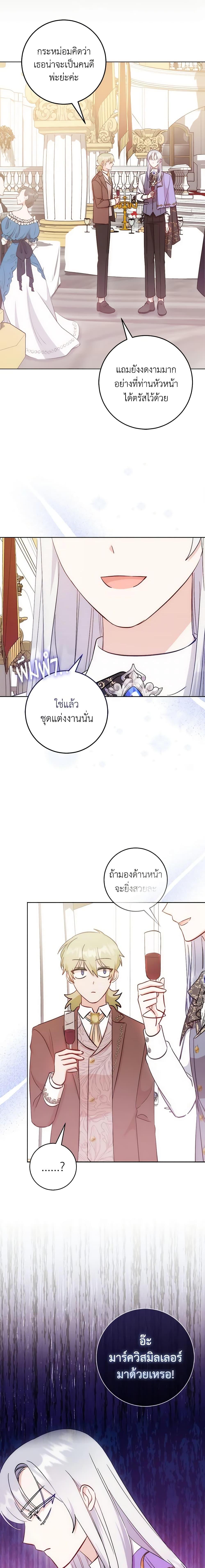 Manga-lc-com อ่านมังงะ อ่านการ์ตูน ออนไลน์ ฟรี I Became the Sister of the Time-Limited Heroine ตอนที่ 1 2 3 4 5 6 7 8 9 10 11 12 13 14 ฟรี ไม่มีโฆษณา Manga-lc - อ่าน มังงะ อ่าน การ์ตูน ออนไลน์ อ่านมังงะ ฟรี