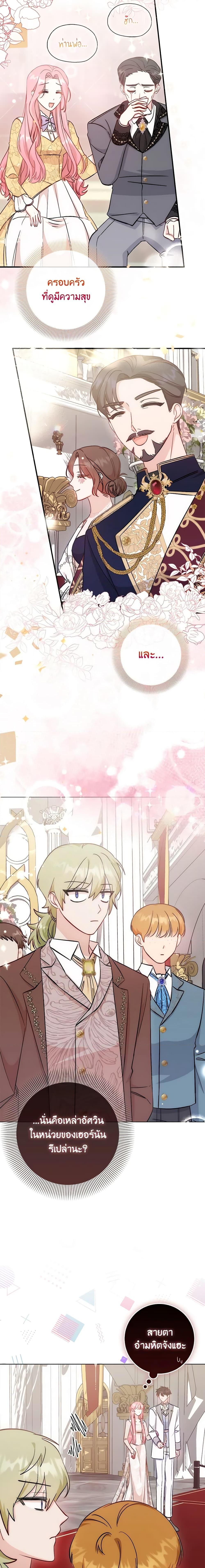 Manga-lc-com อ่านมังงะ อ่านการ์ตูน ออนไลน์ ฟรี I Became the Sister of the Time-Limited Heroine ตอนที่ 1 2 3 4 5 6 7 8 9 10 11 12 13 14 ฟรี ไม่มีโฆษณา Manga-lc - อ่าน มังงะ อ่าน การ์ตูน ออนไลน์ อ่านมังงะ ฟรี