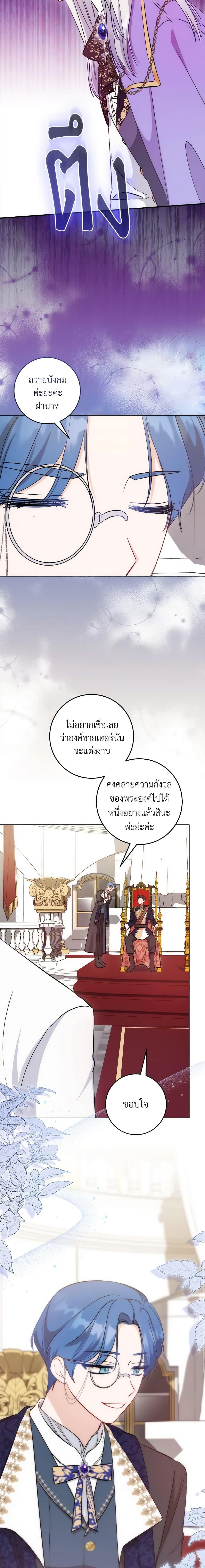 Manga-lc-com อ่านมังงะ อ่านการ์ตูน ออนไลน์ ฟรี I Became the Sister of the Time-Limited Heroine ตอนที่ 1 2 3 4 5 6 7 8 9 10 11 12 13 14 ฟรี ไม่มีโฆษณา Manga-lc - อ่าน มังงะ อ่าน การ์ตูน ออนไลน์ อ่านมังงะ ฟรี