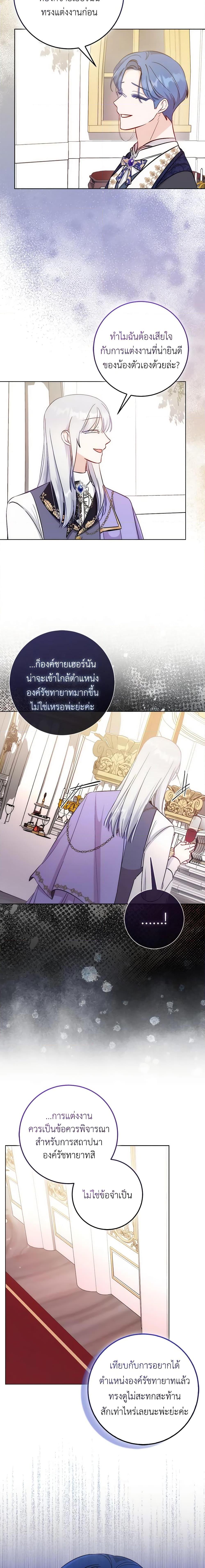 Manga-lc-com อ่านมังงะ อ่านการ์ตูน ออนไลน์ ฟรี I Became the Sister of the Time-Limited Heroine ตอนที่ 1 2 3 4 5 6 7 8 9 10 11 12 13 14 ฟรี ไม่มีโฆษณา Manga-lc - อ่าน มังงะ อ่าน การ์ตูน ออนไลน์ อ่านมังงะ ฟรี