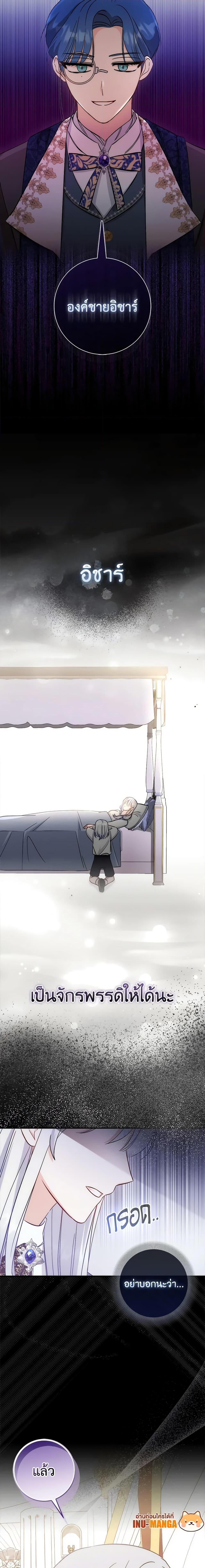 Manga-lc-com อ่านมังงะ อ่านการ์ตูน ออนไลน์ ฟรี I Became the Sister of the Time-Limited Heroine ตอนที่ 1 2 3 4 5 6 7 8 9 10 11 12 13 14 ฟรี ไม่มีโฆษณา Manga-lc - อ่าน มังงะ อ่าน การ์ตูน ออนไลน์ อ่านมังงะ ฟรี