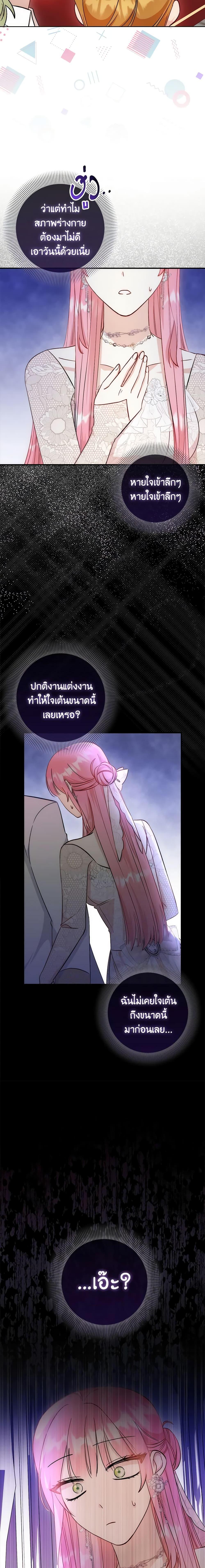 Manga-lc-com อ่านมังงะ อ่านการ์ตูน ออนไลน์ ฟรี I Became the Sister of the Time-Limited Heroine ตอนที่ 1 2 3 4 5 6 7 8 9 10 11 12 13 14 ฟรี ไม่มีโฆษณา Manga-lc - อ่าน มังงะ อ่าน การ์ตูน ออนไลน์ อ่านมังงะ ฟรี