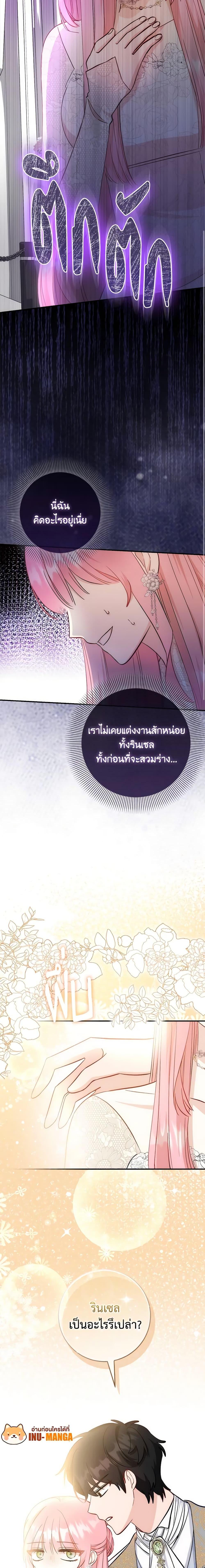 Manga-lc-com อ่านมังงะ อ่านการ์ตูน ออนไลน์ ฟรี I Became the Sister of the Time-Limited Heroine ตอนที่ 1 2 3 4 5 6 7 8 9 10 11 12 13 14 ฟรี ไม่มีโฆษณา Manga-lc - อ่าน มังงะ อ่าน การ์ตูน ออนไลน์ อ่านมังงะ ฟรี