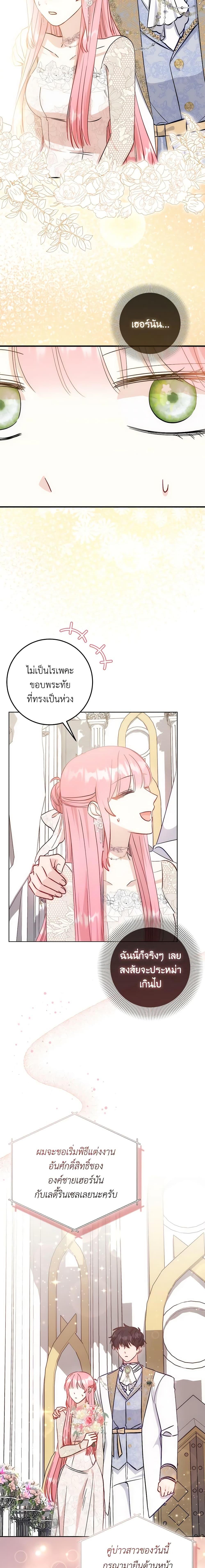 Manga-lc-com อ่านมังงะ อ่านการ์ตูน ออนไลน์ ฟรี I Became the Sister of the Time-Limited Heroine ตอนที่ 1 2 3 4 5 6 7 8 9 10 11 12 13 14 ฟรี ไม่มีโฆษณา Manga-lc - อ่าน มังงะ อ่าน การ์ตูน ออนไลน์ อ่านมังงะ ฟรี