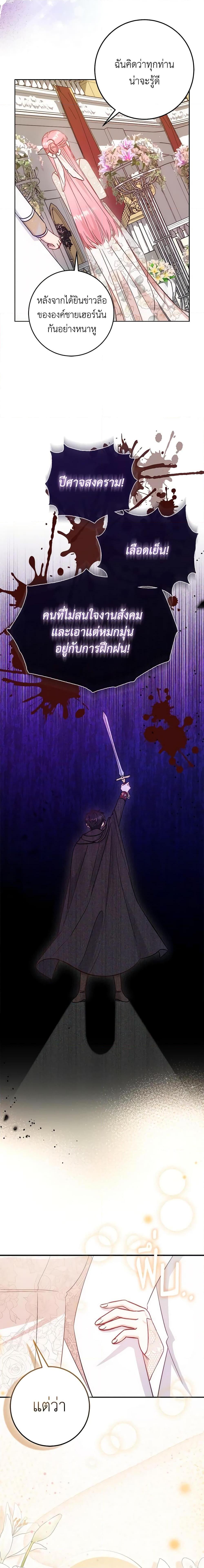 Manga-lc-com อ่านมังงะ อ่านการ์ตูน ออนไลน์ ฟรี I Became the Sister of the Time-Limited Heroine ตอนที่ 1 2 3 4 5 6 7 8 9 10 11 12 13 14 ฟรี ไม่มีโฆษณา Manga-lc - อ่าน มังงะ อ่าน การ์ตูน ออนไลน์ อ่านมังงะ ฟรี