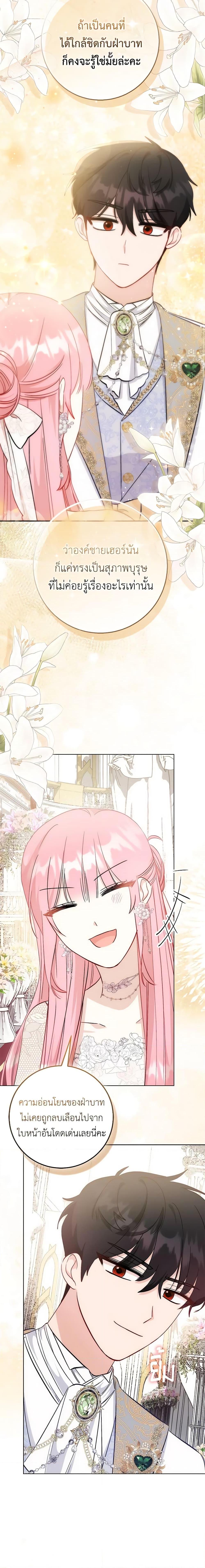 Manga-lc-com อ่านมังงะ อ่านการ์ตูน ออนไลน์ ฟรี I Became the Sister of the Time-Limited Heroine ตอนที่ 1 2 3 4 5 6 7 8 9 10 11 12 13 14 ฟรี ไม่มีโฆษณา Manga-lc - อ่าน มังงะ อ่าน การ์ตูน ออนไลน์ อ่านมังงะ ฟรี