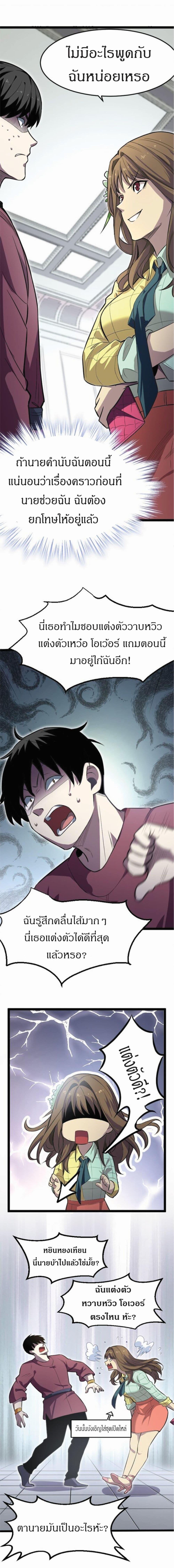 Manga-lc-com อ่านมังงะ อ่านการ์ตูน ออนไลน์ ฟรี I Rely on OCD to Become the King ตอนที่ 1 2 3 4 5 6 7 8 9 10 11 12 13 14 ฟรี ไม่มีโฆษณา Manga-lc - อ่าน มังงะ อ่าน การ์ตูน ออนไลน์ อ่านมังงะ ฟรี