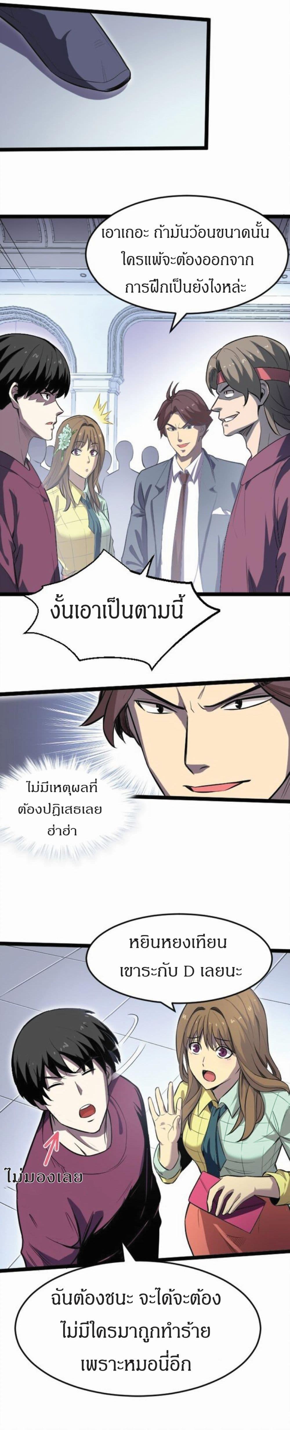 Manga-lc-com อ่านมังงะ อ่านการ์ตูน ออนไลน์ ฟรี I Rely on OCD to Become the King ตอนที่ 1 2 3 4 5 6 7 8 9 10 11 12 13 14 ฟรี ไม่มีโฆษณา Manga-lc - อ่าน มังงะ อ่าน การ์ตูน ออนไลน์ อ่านมังงะ ฟรี
