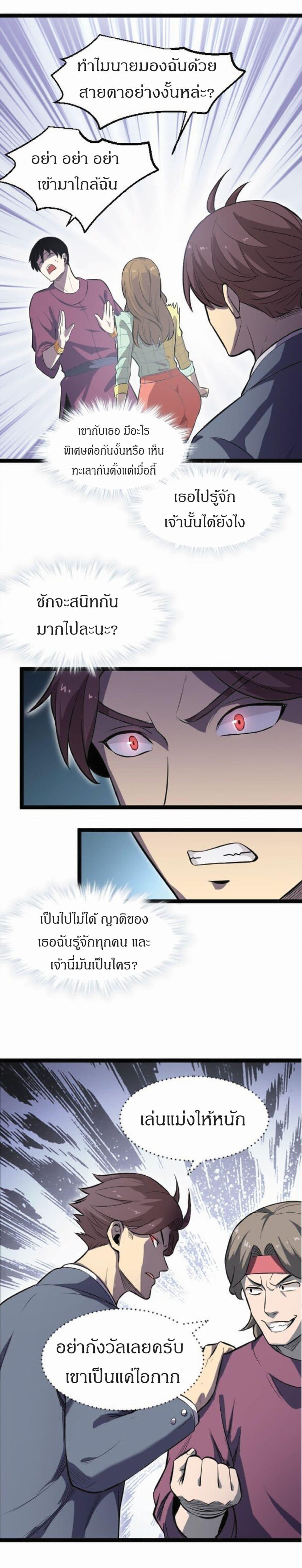 Manga-lc-com อ่านมังงะ อ่านการ์ตูน ออนไลน์ ฟรี I Rely on OCD to Become the King ตอนที่ 1 2 3 4 5 6 7 8 9 10 11 12 13 14 ฟรี ไม่มีโฆษณา Manga-lc - อ่าน มังงะ อ่าน การ์ตูน ออนไลน์ อ่านมังงะ ฟรี