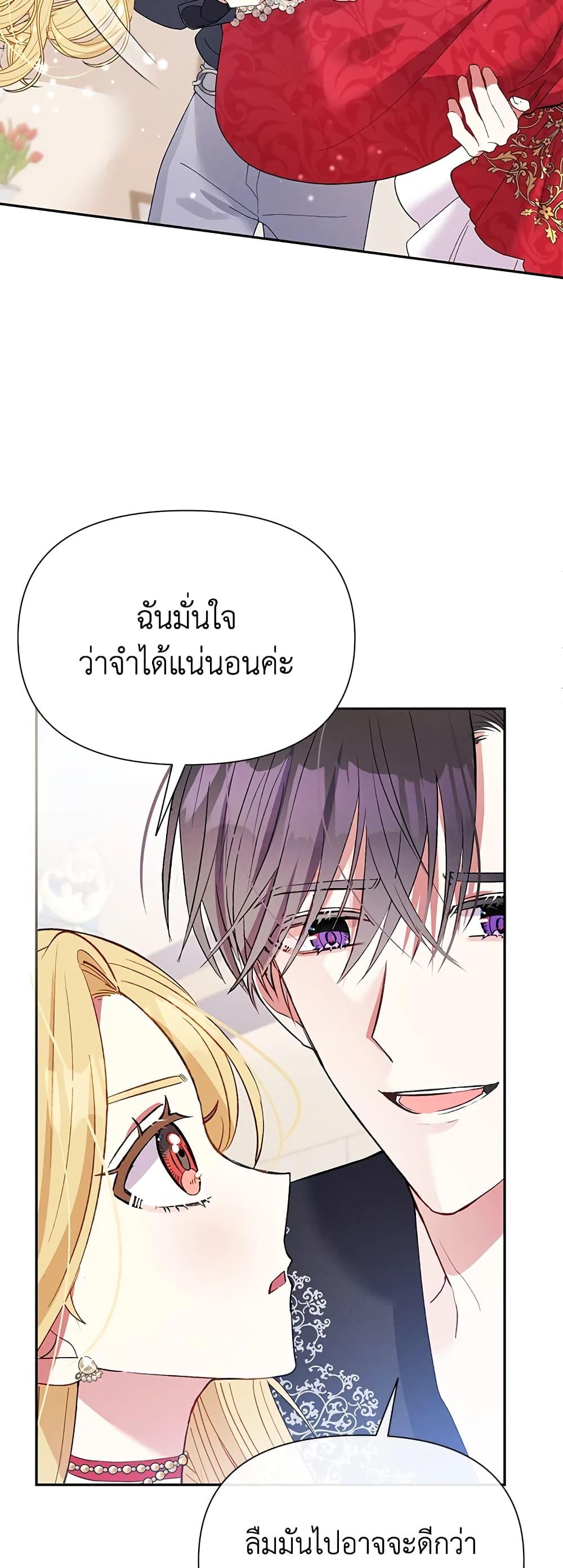 Manga-lc-com อ่านมังงะ อ่านการ์ตูน ออนไลน์ ฟรี The Goal Is to Be Self-Made ตอนที่ 1 2 3 4 5 6 7 8 9 10 11 12 13 14 ฟรี ไม่มีโฆษณา Manga-lc - อ่าน มังงะ อ่าน การ์ตูน ออนไลน์ อ่านมังงะ ฟรี