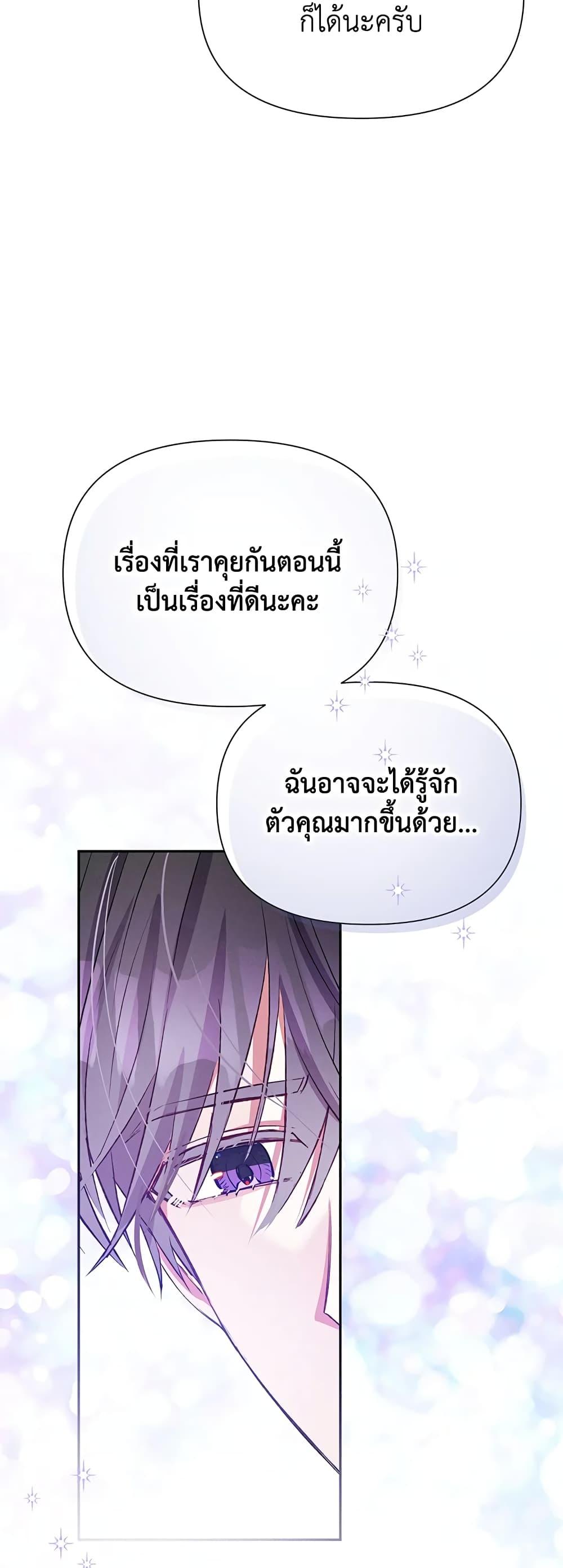 Manga-lc-com อ่านมังงะ อ่านการ์ตูน ออนไลน์ ฟรี The Goal Is to Be Self-Made ตอนที่ 1 2 3 4 5 6 7 8 9 10 11 12 13 14 ฟรี ไม่มีโฆษณา Manga-lc - อ่าน มังงะ อ่าน การ์ตูน ออนไลน์ อ่านมังงะ ฟรี
