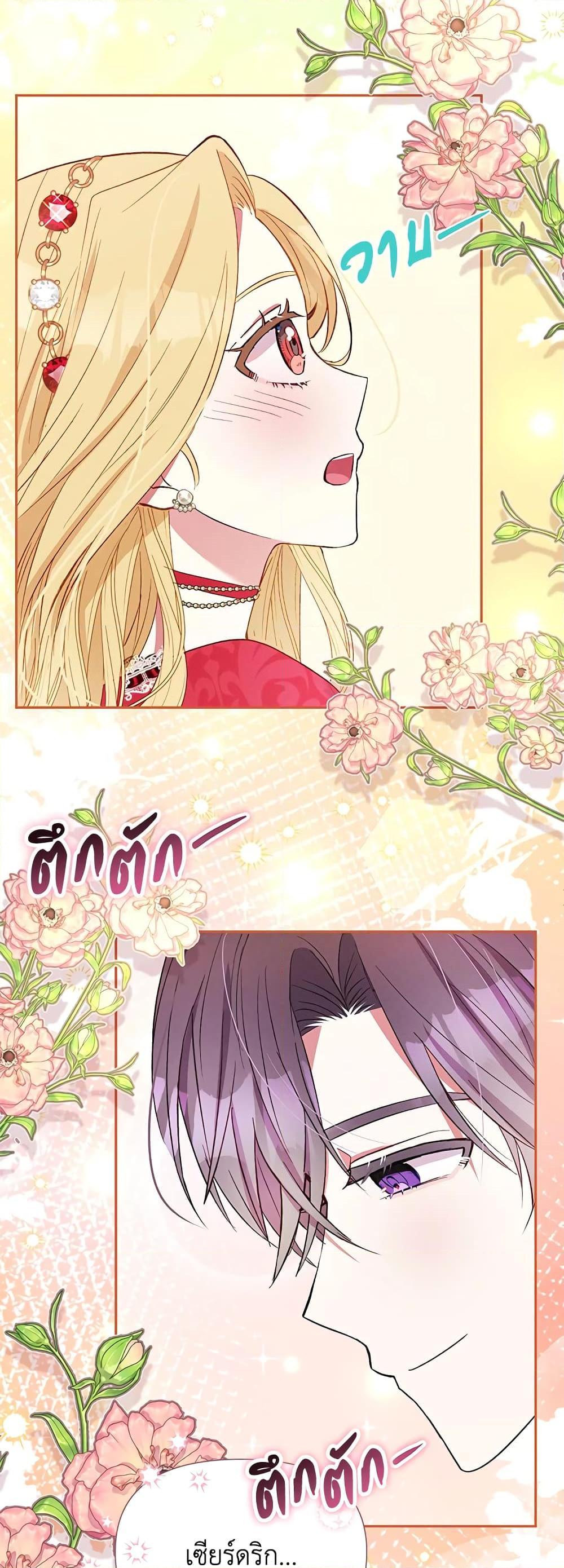 Manga-lc-com อ่านมังงะ อ่านการ์ตูน ออนไลน์ ฟรี The Goal Is to Be Self-Made ตอนที่ 1 2 3 4 5 6 7 8 9 10 11 12 13 14 ฟรี ไม่มีโฆษณา Manga-lc - อ่าน มังงะ อ่าน การ์ตูน ออนไลน์ อ่านมังงะ ฟรี