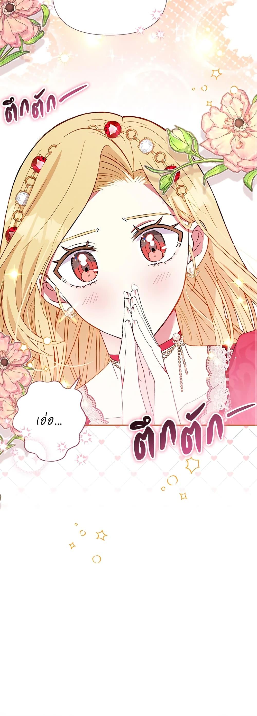 Manga-lc-com อ่านมังงะ อ่านการ์ตูน ออนไลน์ ฟรี The Goal Is to Be Self-Made ตอนที่ 1 2 3 4 5 6 7 8 9 10 11 12 13 14 ฟรี ไม่มีโฆษณา Manga-lc - อ่าน มังงะ อ่าน การ์ตูน ออนไลน์ อ่านมังงะ ฟรี