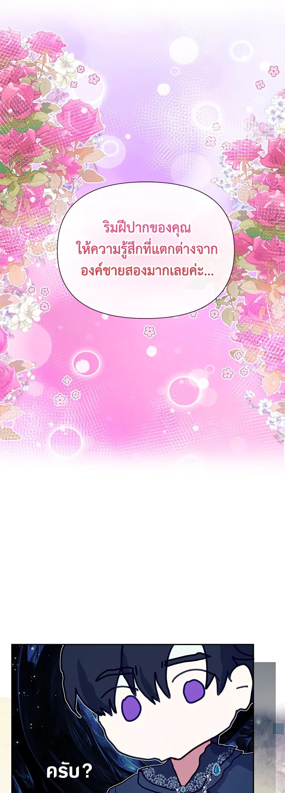 Manga-lc-com อ่านมังงะ อ่านการ์ตูน ออนไลน์ ฟรี The Goal Is to Be Self-Made ตอนที่ 1 2 3 4 5 6 7 8 9 10 11 12 13 14 ฟรี ไม่มีโฆษณา Manga-lc - อ่าน มังงะ อ่าน การ์ตูน ออนไลน์ อ่านมังงะ ฟรี