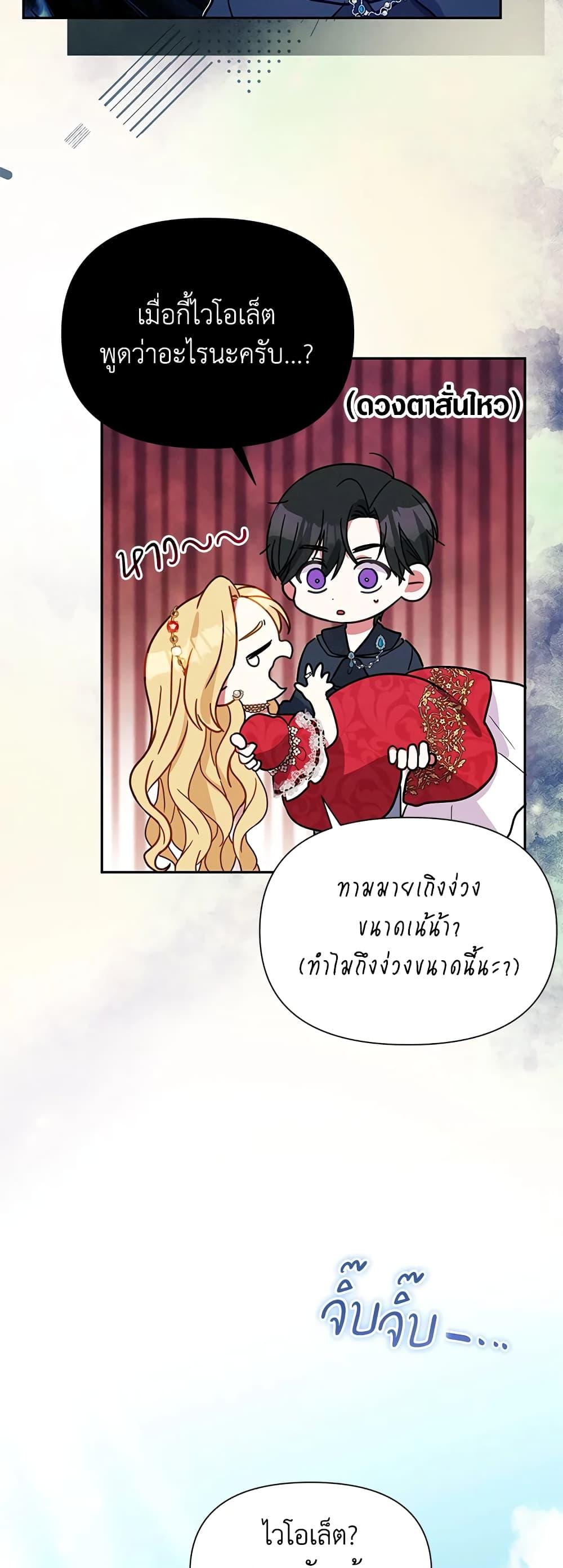Manga-lc-com อ่านมังงะ อ่านการ์ตูน ออนไลน์ ฟรี The Goal Is to Be Self-Made ตอนที่ 1 2 3 4 5 6 7 8 9 10 11 12 13 14 ฟรี ไม่มีโฆษณา Manga-lc - อ่าน มังงะ อ่าน การ์ตูน ออนไลน์ อ่านมังงะ ฟรี
