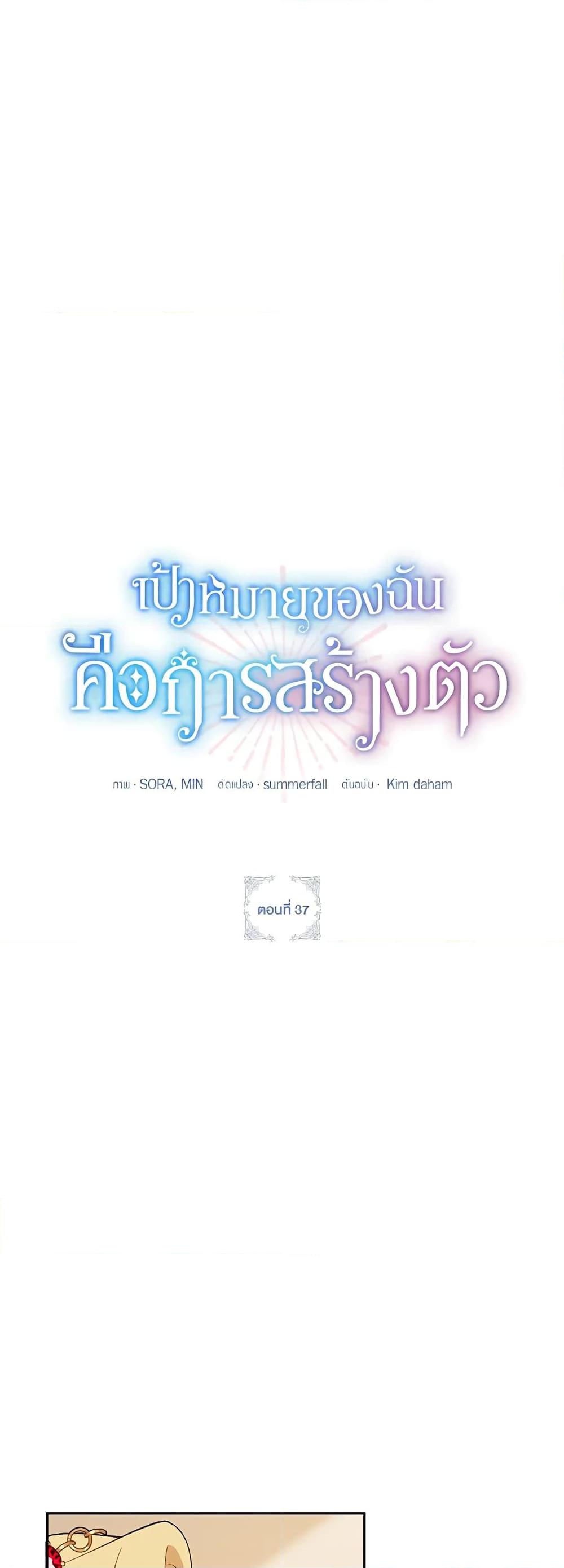 Manga-lc-com อ่านมังงะ อ่านการ์ตูน ออนไลน์ ฟรี The Goal Is to Be Self-Made ตอนที่ 1 2 3 4 5 6 7 8 9 10 11 12 13 14 ฟรี ไม่มีโฆษณา Manga-lc - อ่าน มังงะ อ่าน การ์ตูน ออนไลน์ อ่านมังงะ ฟรี