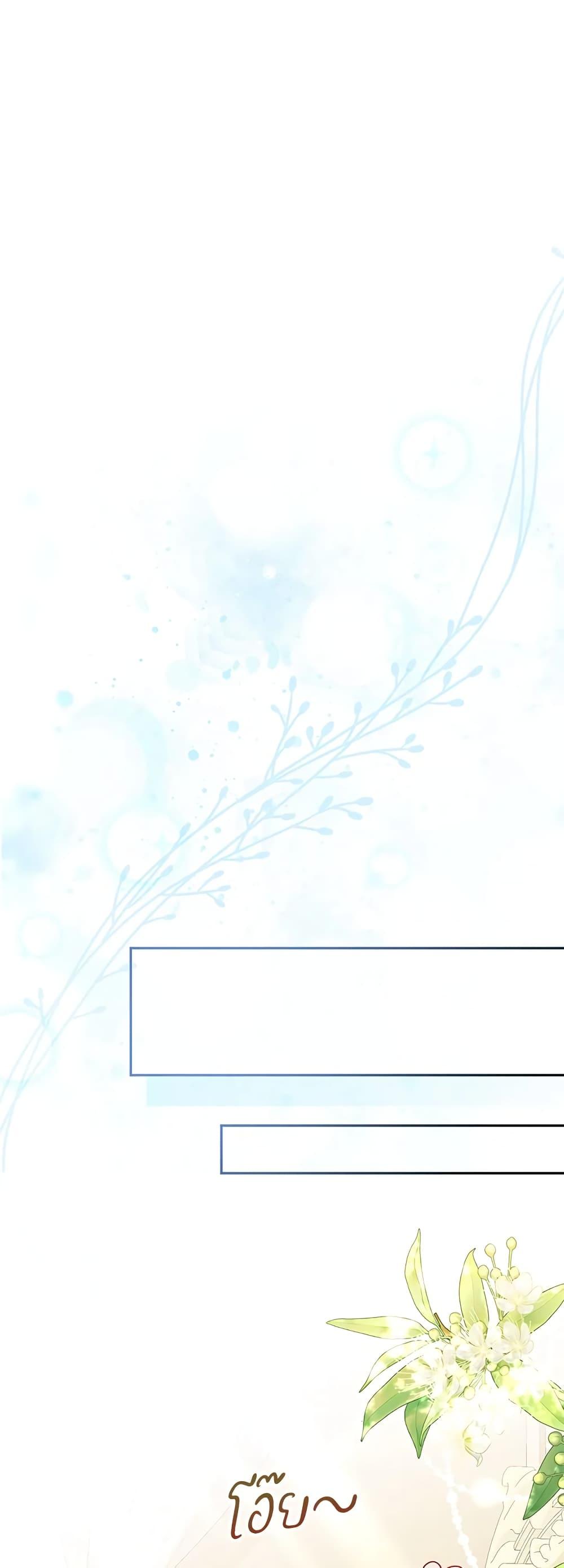 Manga-lc-com อ่านมังงะ อ่านการ์ตูน ออนไลน์ ฟรี The Goal Is to Be Self-Made ตอนที่ 1 2 3 4 5 6 7 8 9 10 11 12 13 14 ฟรี ไม่มีโฆษณา Manga-lc - อ่าน มังงะ อ่าน การ์ตูน ออนไลน์ อ่านมังงะ ฟรี