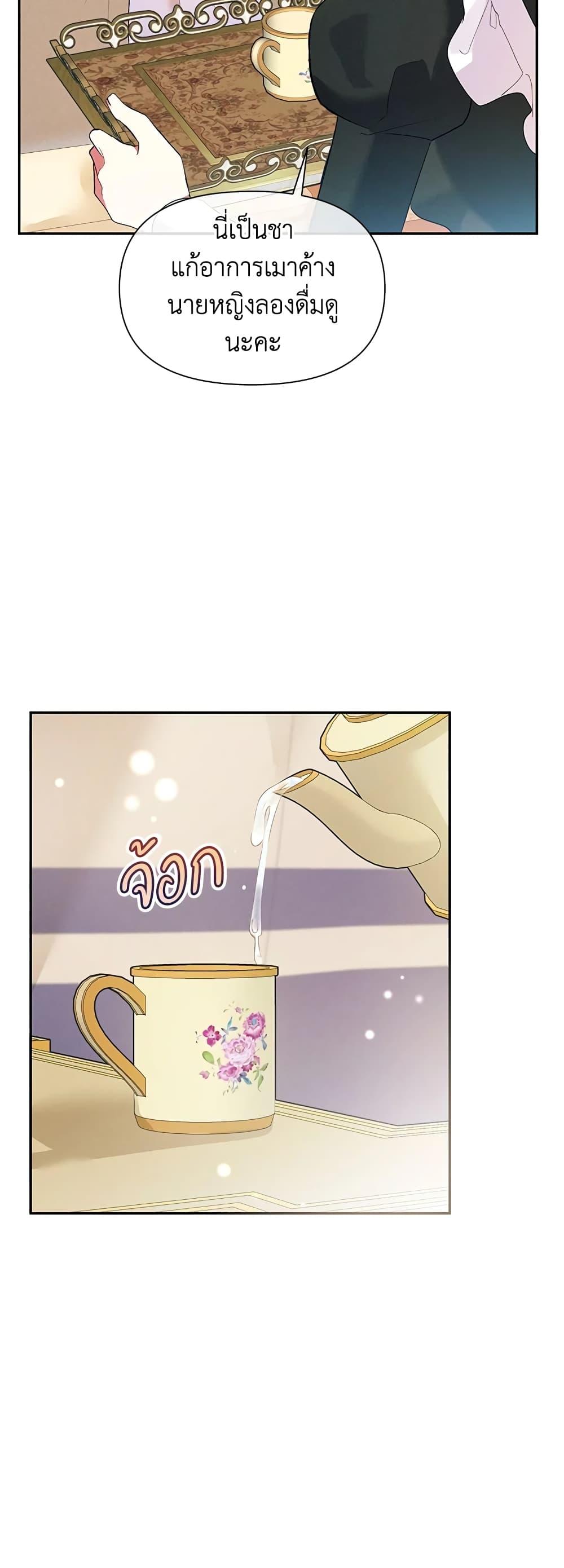 Manga-lc-com อ่านมังงะ อ่านการ์ตูน ออนไลน์ ฟรี The Goal Is to Be Self-Made ตอนที่ 1 2 3 4 5 6 7 8 9 10 11 12 13 14 ฟรี ไม่มีโฆษณา Manga-lc - อ่าน มังงะ อ่าน การ์ตูน ออนไลน์ อ่านมังงะ ฟรี