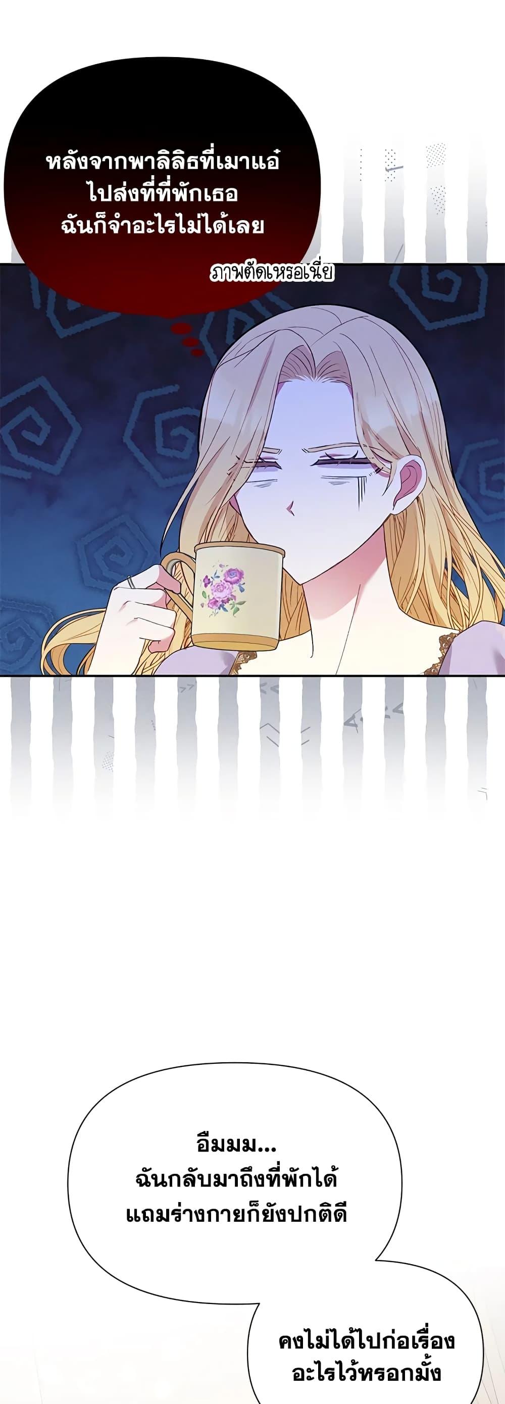 Manga-lc-com อ่านมังงะ อ่านการ์ตูน ออนไลน์ ฟรี The Goal Is to Be Self-Made ตอนที่ 1 2 3 4 5 6 7 8 9 10 11 12 13 14 ฟรี ไม่มีโฆษณา Manga-lc - อ่าน มังงะ อ่าน การ์ตูน ออนไลน์ อ่านมังงะ ฟรี