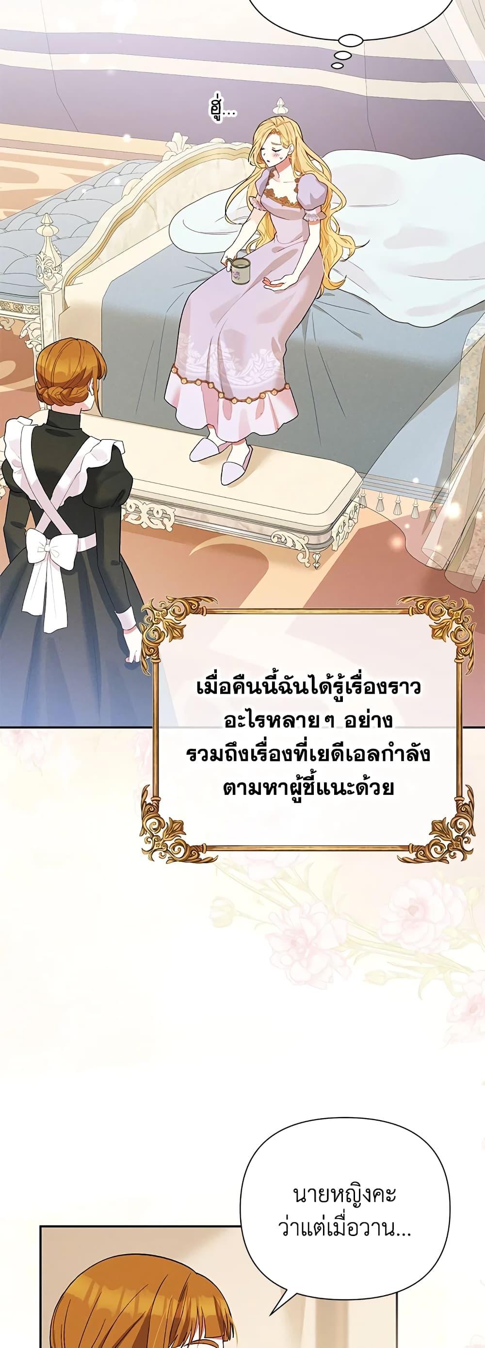 Manga-lc-com อ่านมังงะ อ่านการ์ตูน ออนไลน์ ฟรี The Goal Is to Be Self-Made ตอนที่ 1 2 3 4 5 6 7 8 9 10 11 12 13 14 ฟรี ไม่มีโฆษณา Manga-lc - อ่าน มังงะ อ่าน การ์ตูน ออนไลน์ อ่านมังงะ ฟรี