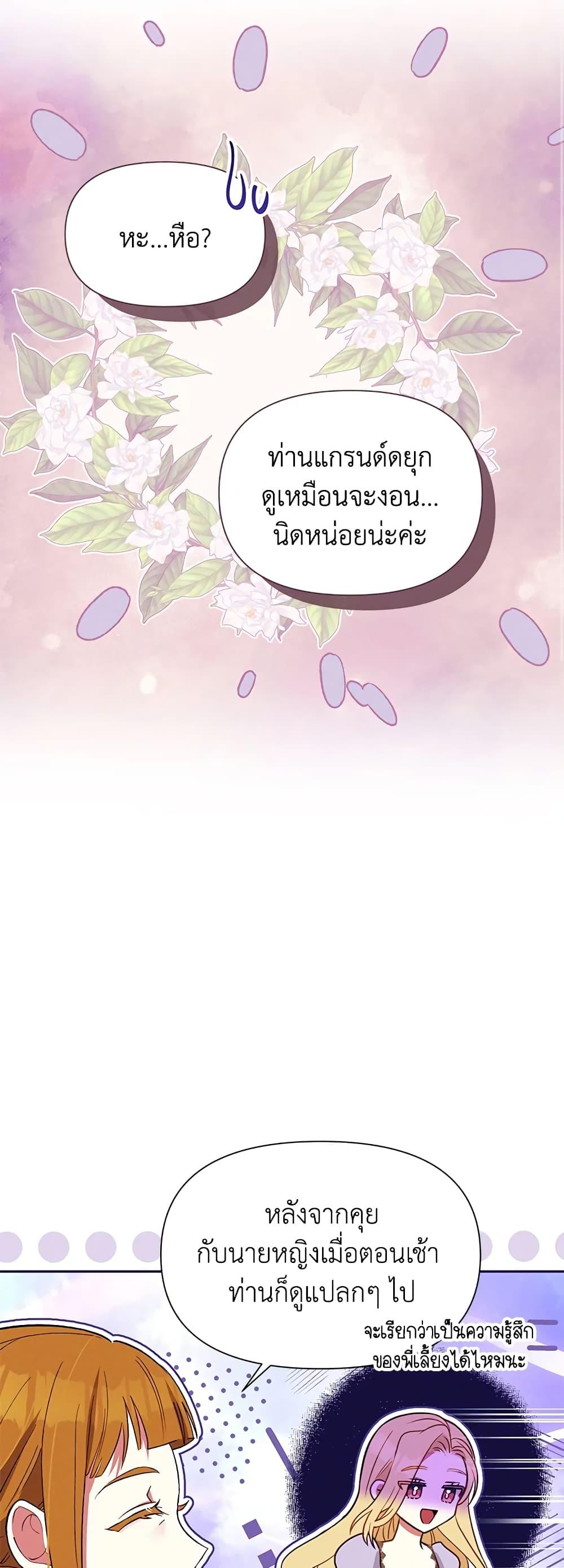 Manga-lc-com อ่านมังงะ อ่านการ์ตูน ออนไลน์ ฟรี The Goal Is to Be Self-Made ตอนที่ 1 2 3 4 5 6 7 8 9 10 11 12 13 14 ฟรี ไม่มีโฆษณา Manga-lc - อ่าน มังงะ อ่าน การ์ตูน ออนไลน์ อ่านมังงะ ฟรี