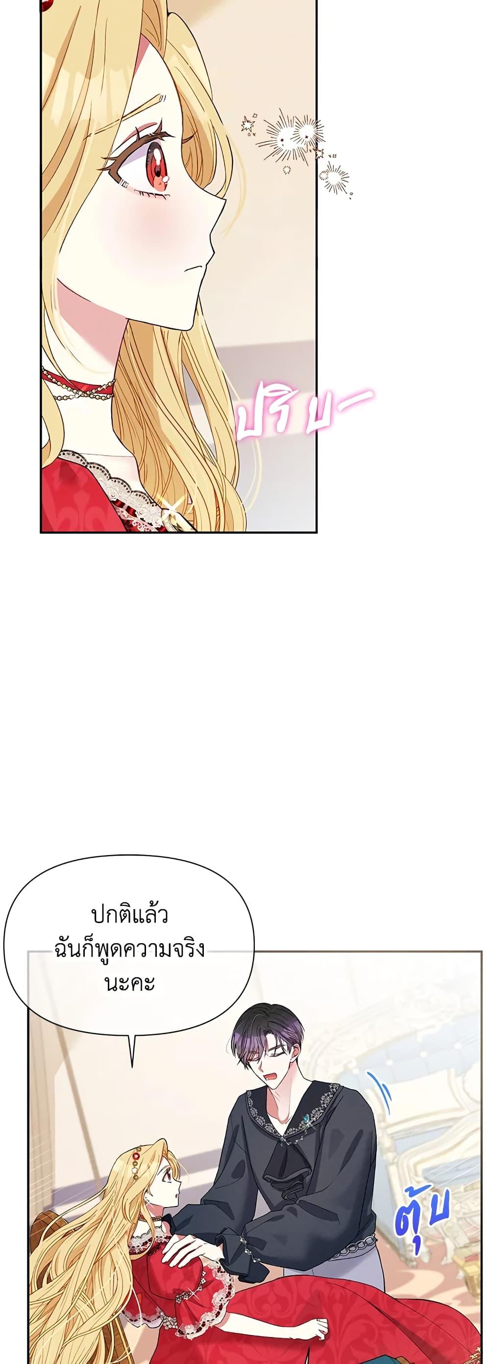 Manga-lc-com อ่านมังงะ อ่านการ์ตูน ออนไลน์ ฟรี The Goal Is to Be Self-Made ตอนที่ 1 2 3 4 5 6 7 8 9 10 11 12 13 14 ฟรี ไม่มีโฆษณา Manga-lc - อ่าน มังงะ อ่าน การ์ตูน ออนไลน์ อ่านมังงะ ฟรี