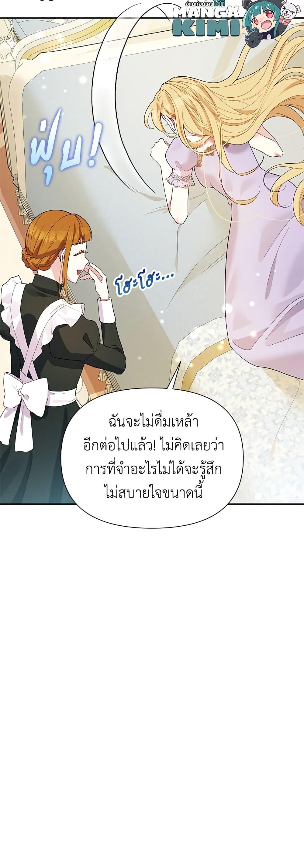 Manga-lc-com อ่านมังงะ อ่านการ์ตูน ออนไลน์ ฟรี The Goal Is to Be Self-Made ตอนที่ 1 2 3 4 5 6 7 8 9 10 11 12 13 14 ฟรี ไม่มีโฆษณา Manga-lc - อ่าน มังงะ อ่าน การ์ตูน ออนไลน์ อ่านมังงะ ฟรี