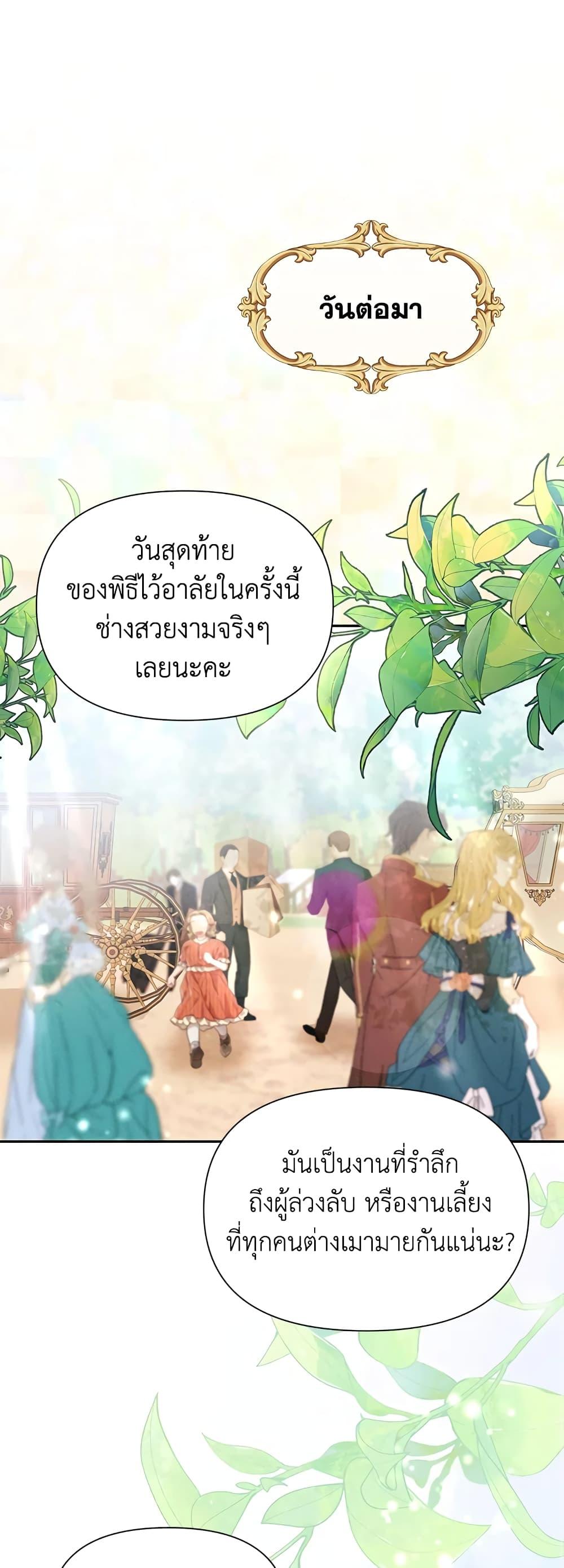 Manga-lc-com อ่านมังงะ อ่านการ์ตูน ออนไลน์ ฟรี The Goal Is to Be Self-Made ตอนที่ 1 2 3 4 5 6 7 8 9 10 11 12 13 14 ฟรี ไม่มีโฆษณา Manga-lc - อ่าน มังงะ อ่าน การ์ตูน ออนไลน์ อ่านมังงะ ฟรี