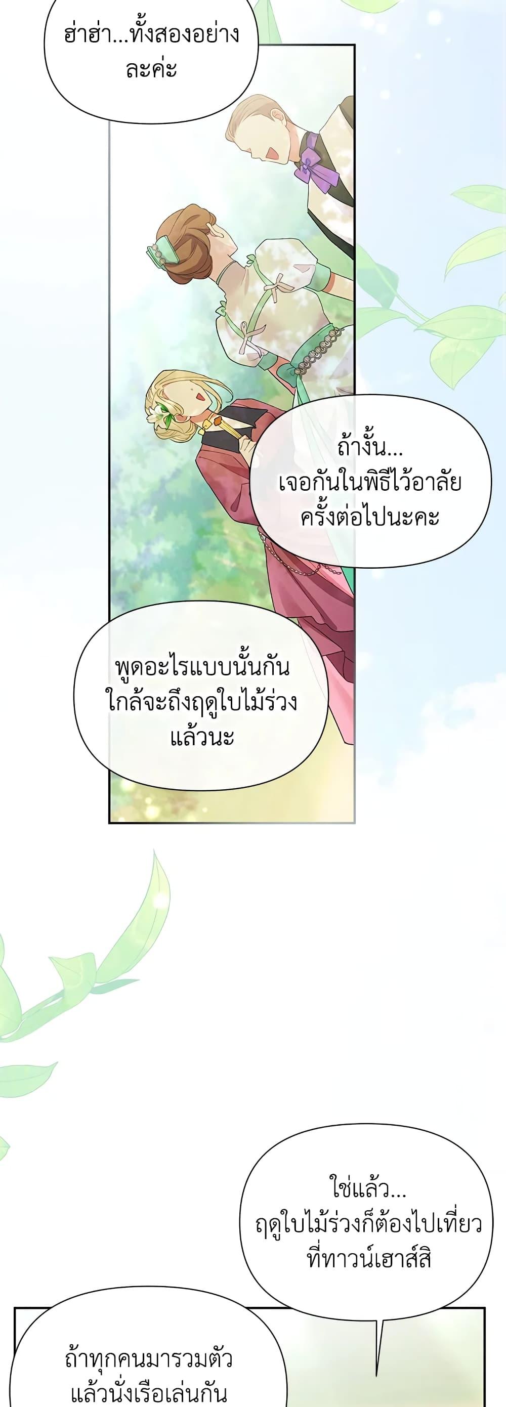 Manga-lc-com อ่านมังงะ อ่านการ์ตูน ออนไลน์ ฟรี The Goal Is to Be Self-Made ตอนที่ 1 2 3 4 5 6 7 8 9 10 11 12 13 14 ฟรี ไม่มีโฆษณา Manga-lc - อ่าน มังงะ อ่าน การ์ตูน ออนไลน์ อ่านมังงะ ฟรี