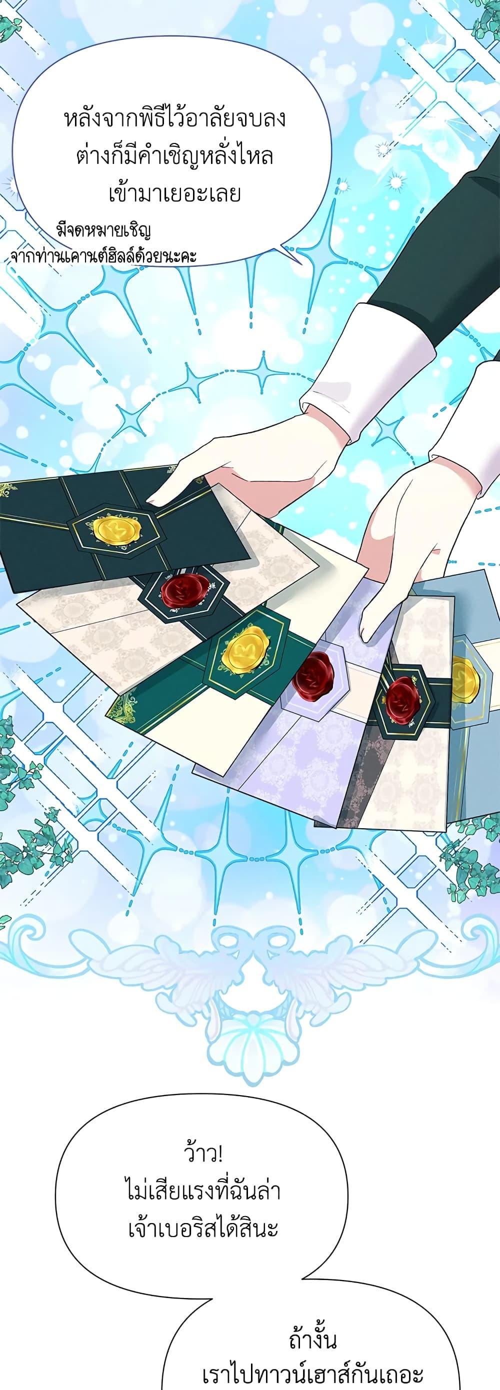 Manga-lc-com อ่านมังงะ อ่านการ์ตูน ออนไลน์ ฟรี The Goal Is to Be Self-Made ตอนที่ 1 2 3 4 5 6 7 8 9 10 11 12 13 14 ฟรี ไม่มีโฆษณา Manga-lc - อ่าน มังงะ อ่าน การ์ตูน ออนไลน์ อ่านมังงะ ฟรี