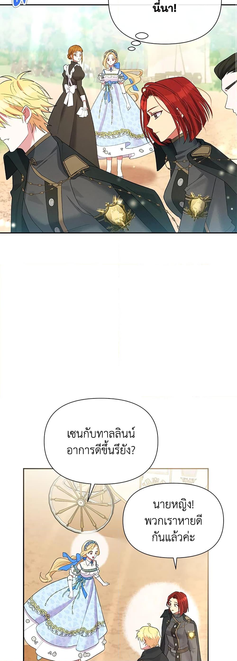 Manga-lc-com อ่านมังงะ อ่านการ์ตูน ออนไลน์ ฟรี The Goal Is to Be Self-Made ตอนที่ 1 2 3 4 5 6 7 8 9 10 11 12 13 14 ฟรี ไม่มีโฆษณา Manga-lc - อ่าน มังงะ อ่าน การ์ตูน ออนไลน์ อ่านมังงะ ฟรี