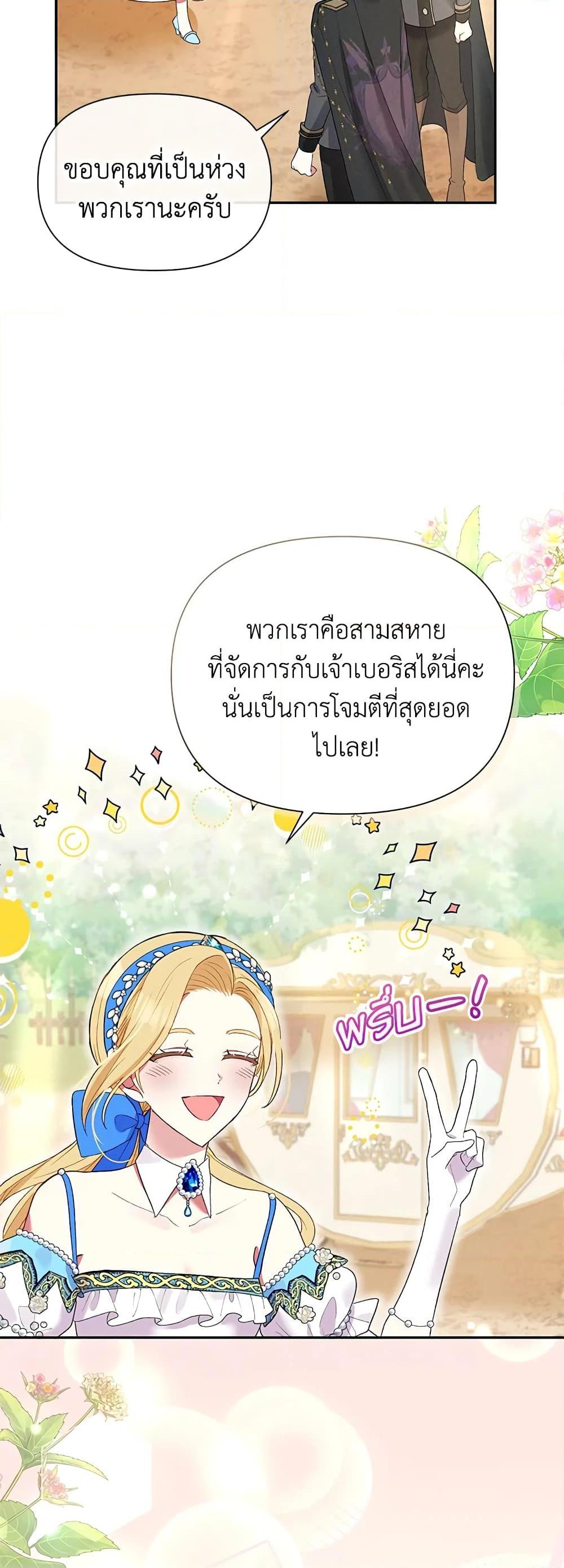 Manga-lc-com อ่านมังงะ อ่านการ์ตูน ออนไลน์ ฟรี The Goal Is to Be Self-Made ตอนที่ 1 2 3 4 5 6 7 8 9 10 11 12 13 14 ฟรี ไม่มีโฆษณา Manga-lc - อ่าน มังงะ อ่าน การ์ตูน ออนไลน์ อ่านมังงะ ฟรี