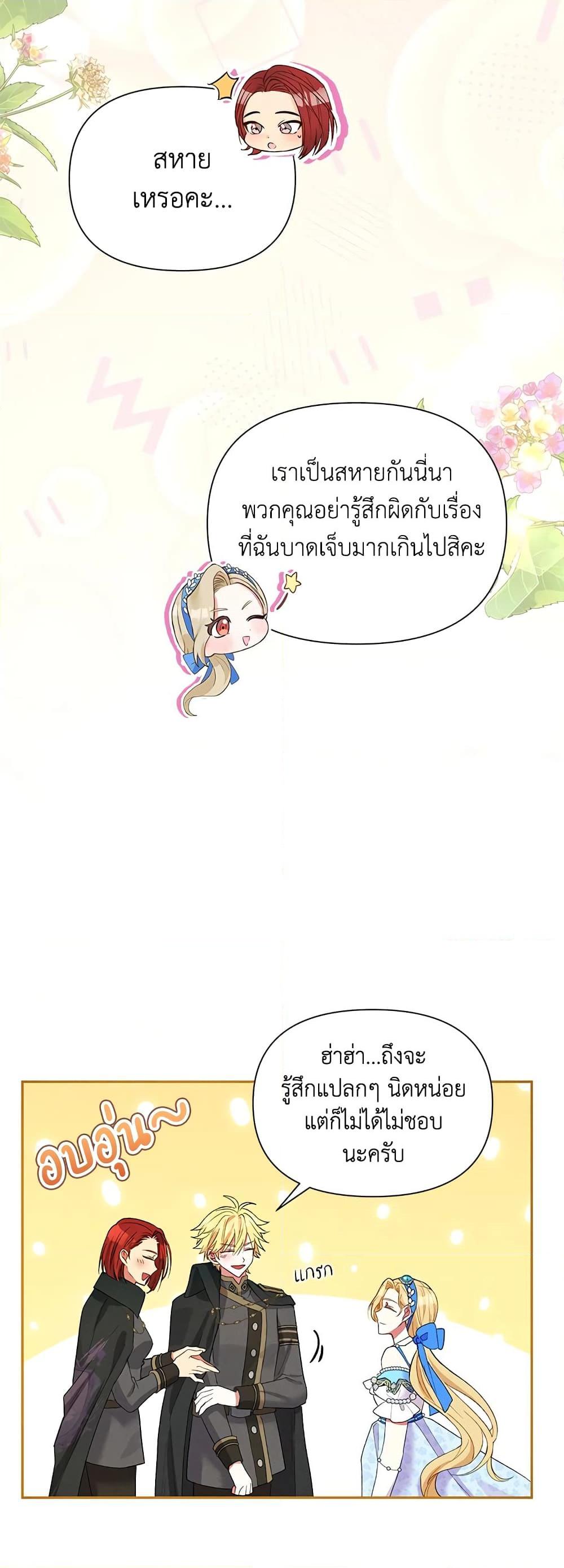 Manga-lc-com อ่านมังงะ อ่านการ์ตูน ออนไลน์ ฟรี The Goal Is to Be Self-Made ตอนที่ 1 2 3 4 5 6 7 8 9 10 11 12 13 14 ฟรี ไม่มีโฆษณา Manga-lc - อ่าน มังงะ อ่าน การ์ตูน ออนไลน์ อ่านมังงะ ฟรี