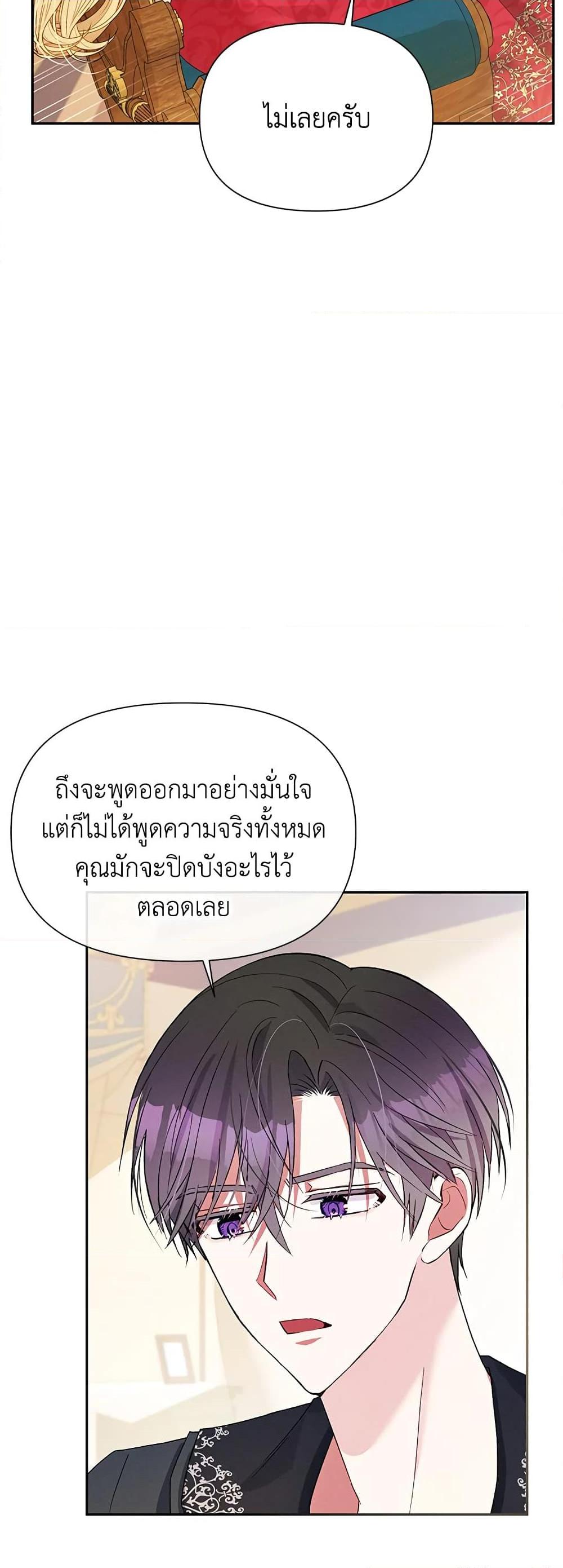 Manga-lc-com อ่านมังงะ อ่านการ์ตูน ออนไลน์ ฟรี The Goal Is to Be Self-Made ตอนที่ 1 2 3 4 5 6 7 8 9 10 11 12 13 14 ฟรี ไม่มีโฆษณา Manga-lc - อ่าน มังงะ อ่าน การ์ตูน ออนไลน์ อ่านมังงะ ฟรี