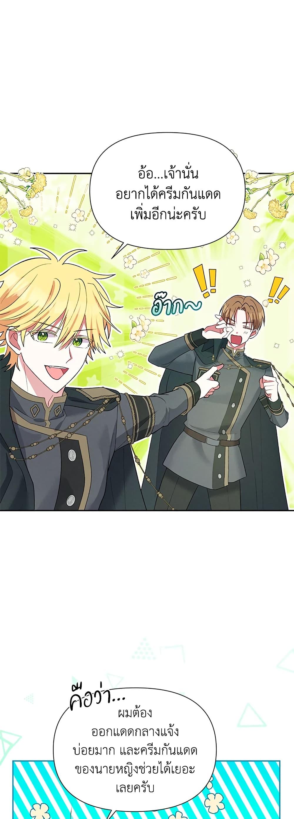 Manga-lc-com อ่านมังงะ อ่านการ์ตูน ออนไลน์ ฟรี The Goal Is to Be Self-Made ตอนที่ 1 2 3 4 5 6 7 8 9 10 11 12 13 14 ฟรี ไม่มีโฆษณา Manga-lc - อ่าน มังงะ อ่าน การ์ตูน ออนไลน์ อ่านมังงะ ฟรี