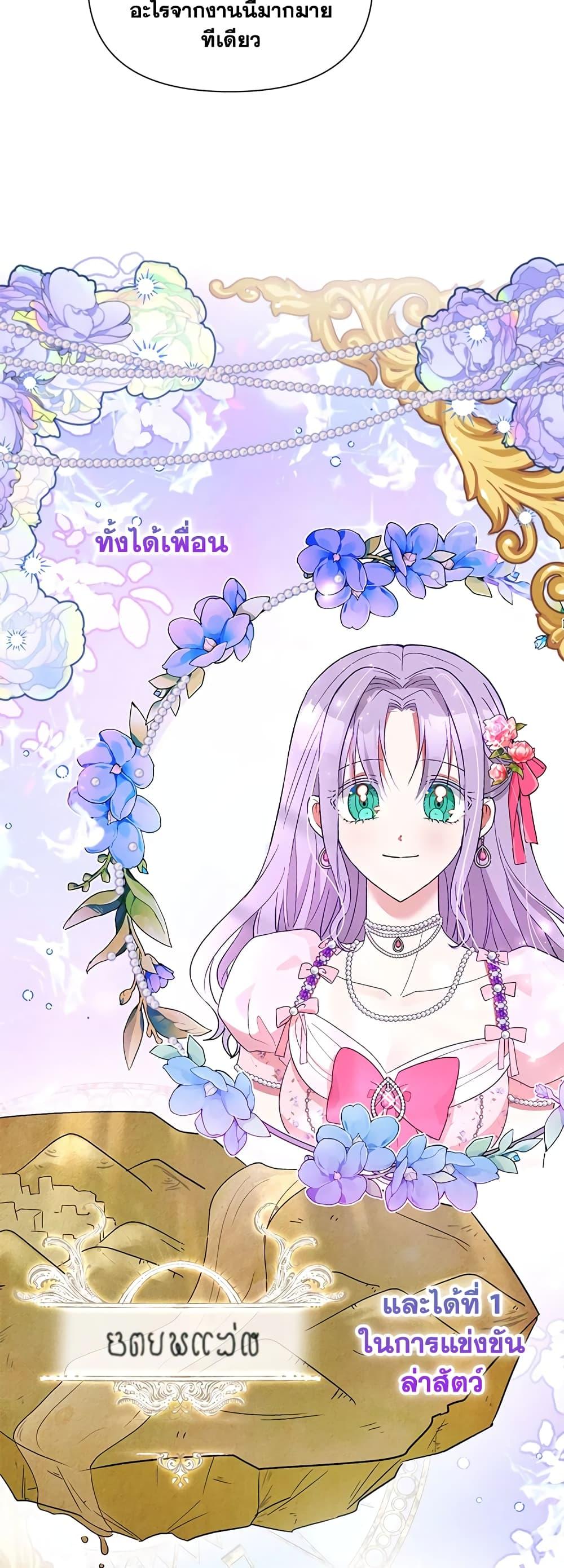 Manga-lc-com อ่านมังงะ อ่านการ์ตูน ออนไลน์ ฟรี The Goal Is to Be Self-Made ตอนที่ 1 2 3 4 5 6 7 8 9 10 11 12 13 14 ฟรี ไม่มีโฆษณา Manga-lc - อ่าน มังงะ อ่าน การ์ตูน ออนไลน์ อ่านมังงะ ฟรี