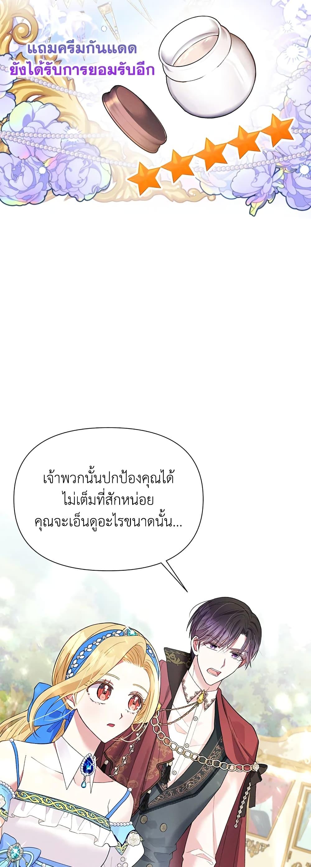 Manga-lc-com อ่านมังงะ อ่านการ์ตูน ออนไลน์ ฟรี The Goal Is to Be Self-Made ตอนที่ 1 2 3 4 5 6 7 8 9 10 11 12 13 14 ฟรี ไม่มีโฆษณา Manga-lc - อ่าน มังงะ อ่าน การ์ตูน ออนไลน์ อ่านมังงะ ฟรี
