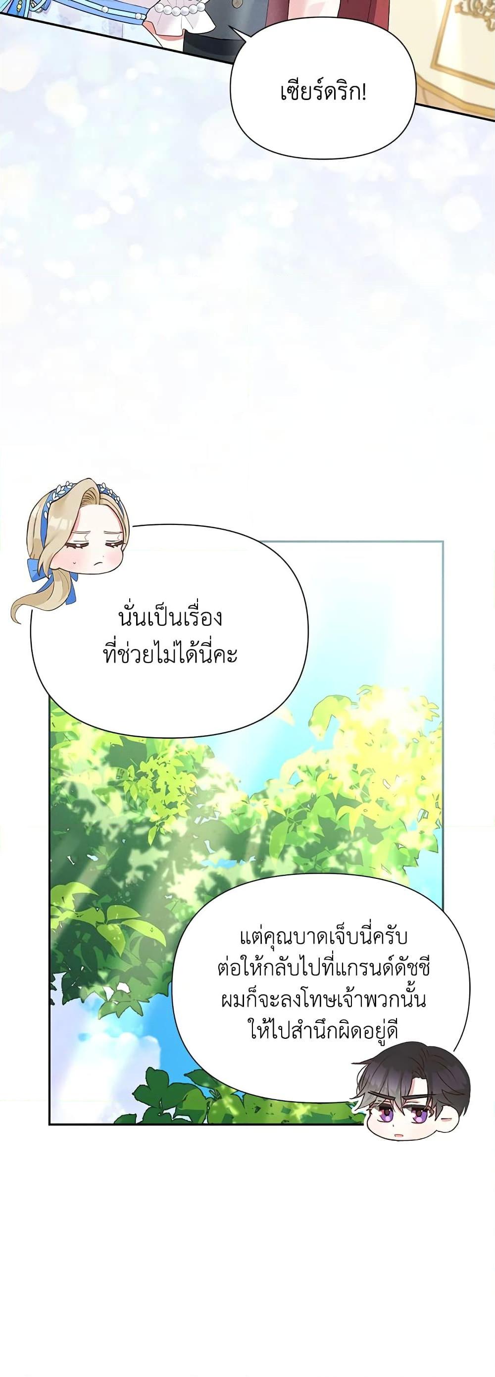 Manga-lc-com อ่านมังงะ อ่านการ์ตูน ออนไลน์ ฟรี The Goal Is to Be Self-Made ตอนที่ 1 2 3 4 5 6 7 8 9 10 11 12 13 14 ฟรี ไม่มีโฆษณา Manga-lc - อ่าน มังงะ อ่าน การ์ตูน ออนไลน์ อ่านมังงะ ฟรี