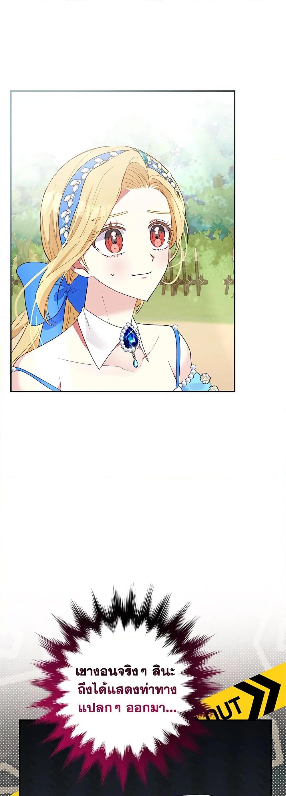 Manga-lc-com อ่านมังงะ อ่านการ์ตูน ออนไลน์ ฟรี The Goal Is to Be Self-Made ตอนที่ 1 2 3 4 5 6 7 8 9 10 11 12 13 14 ฟรี ไม่มีโฆษณา Manga-lc - อ่าน มังงะ อ่าน การ์ตูน ออนไลน์ อ่านมังงะ ฟรี