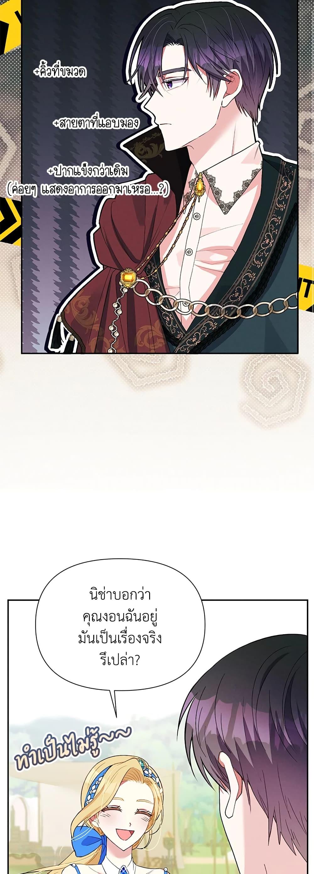 Manga-lc-com อ่านมังงะ อ่านการ์ตูน ออนไลน์ ฟรี The Goal Is to Be Self-Made ตอนที่ 1 2 3 4 5 6 7 8 9 10 11 12 13 14 ฟรี ไม่มีโฆษณา Manga-lc - อ่าน มังงะ อ่าน การ์ตูน ออนไลน์ อ่านมังงะ ฟรี