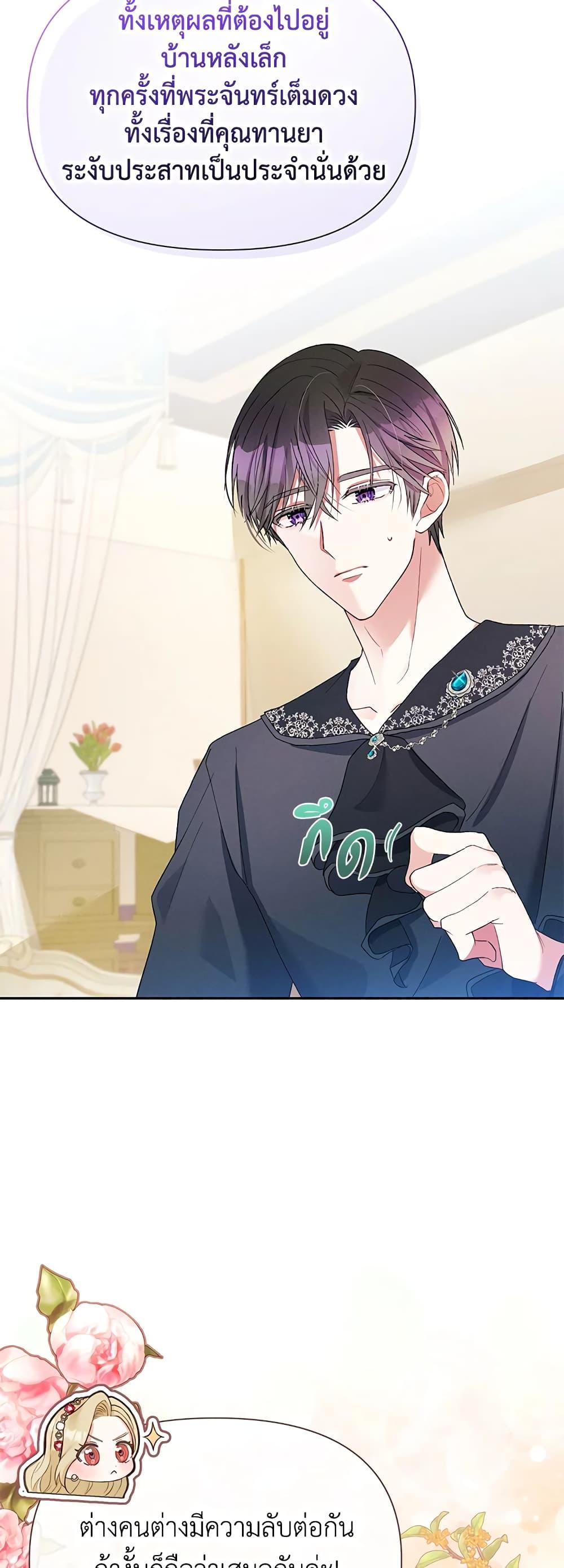 Manga-lc-com อ่านมังงะ อ่านการ์ตูน ออนไลน์ ฟรี The Goal Is to Be Self-Made ตอนที่ 1 2 3 4 5 6 7 8 9 10 11 12 13 14 ฟรี ไม่มีโฆษณา Manga-lc - อ่าน มังงะ อ่าน การ์ตูน ออนไลน์ อ่านมังงะ ฟรี