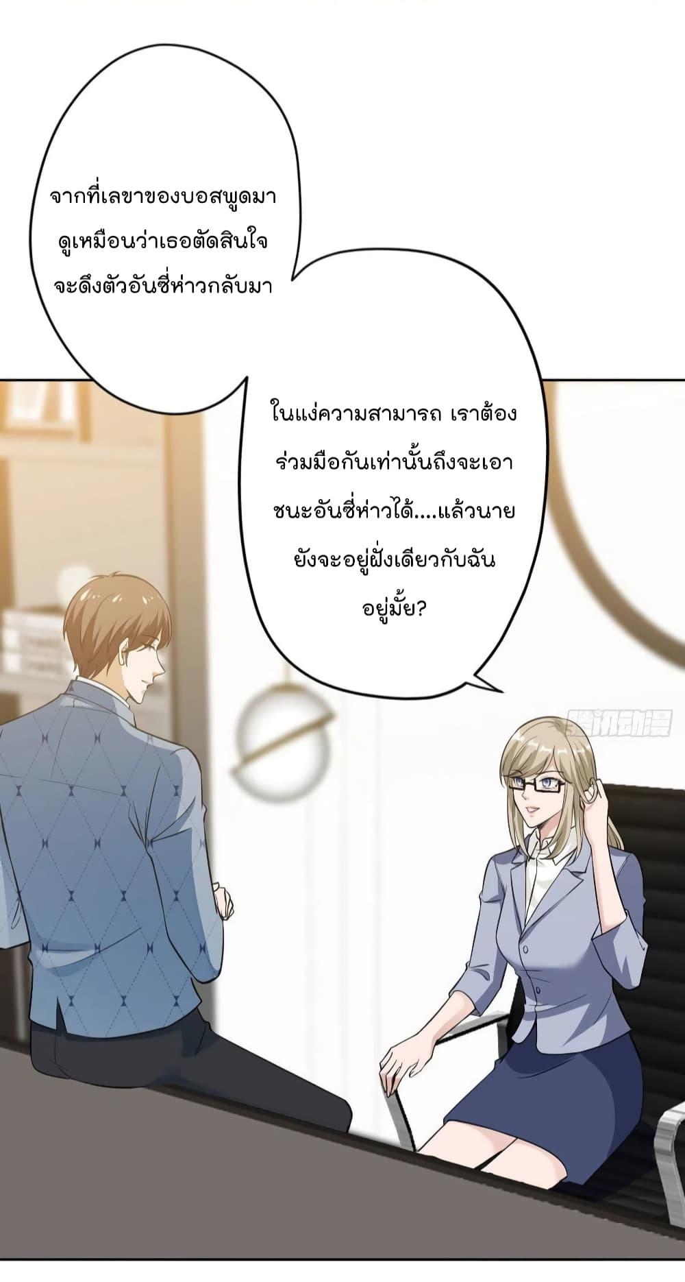 Manga-lc-com อ่านมังงะ อ่านการ์ตูน ออนไลน์ ฟรี Trial Marriage Husband Need to Work Hard ตอนที่ 1 2 3 4 5 6 7 8 9 10 11 12 13 14 ฟรี ไม่มีโฆษณา Manga-lc - อ่าน มังงะ อ่าน การ์ตูน ออนไลน์ อ่านมังงะ ฟรี